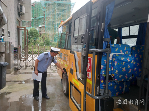 祁門縣開展校車安全專項督查